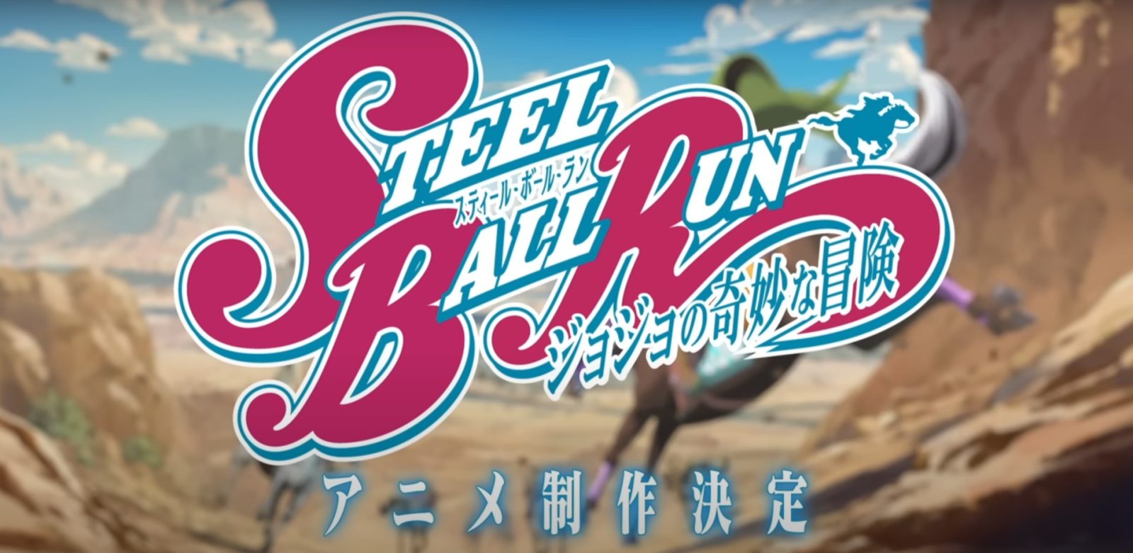 Capture d'écran de la vidéo de présentation de Steel Ball Run